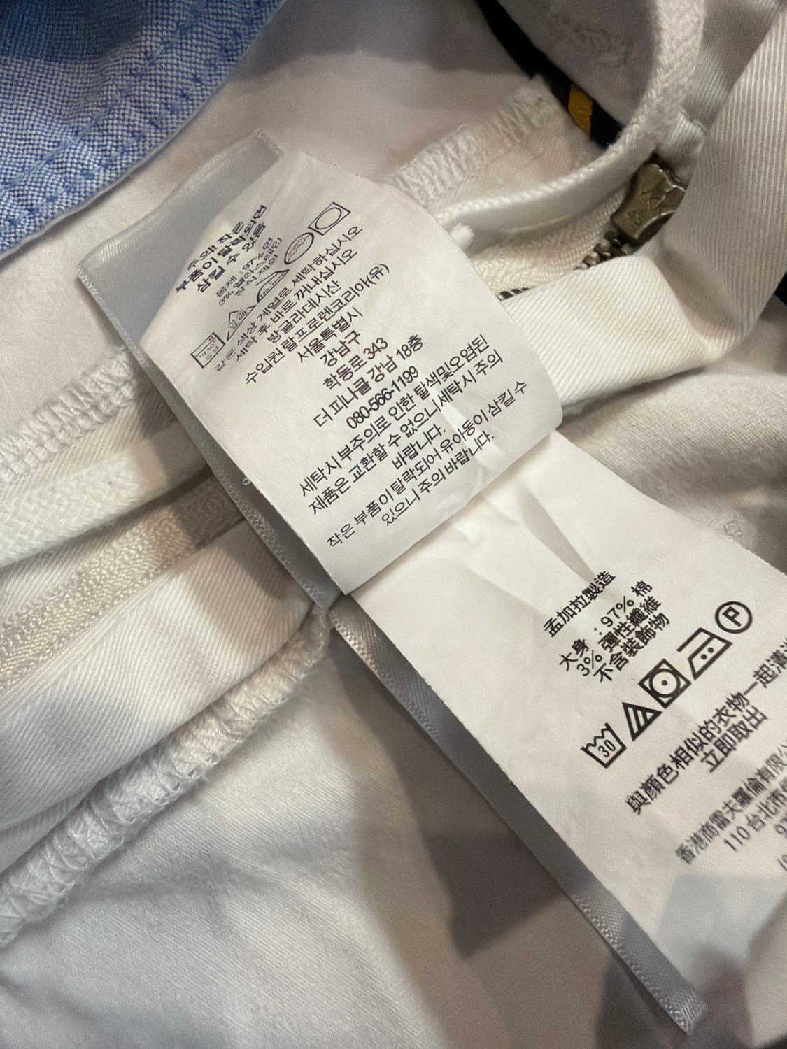 폴로 랄프로렌 프렙스터 반바지 화이트 상품이미지5