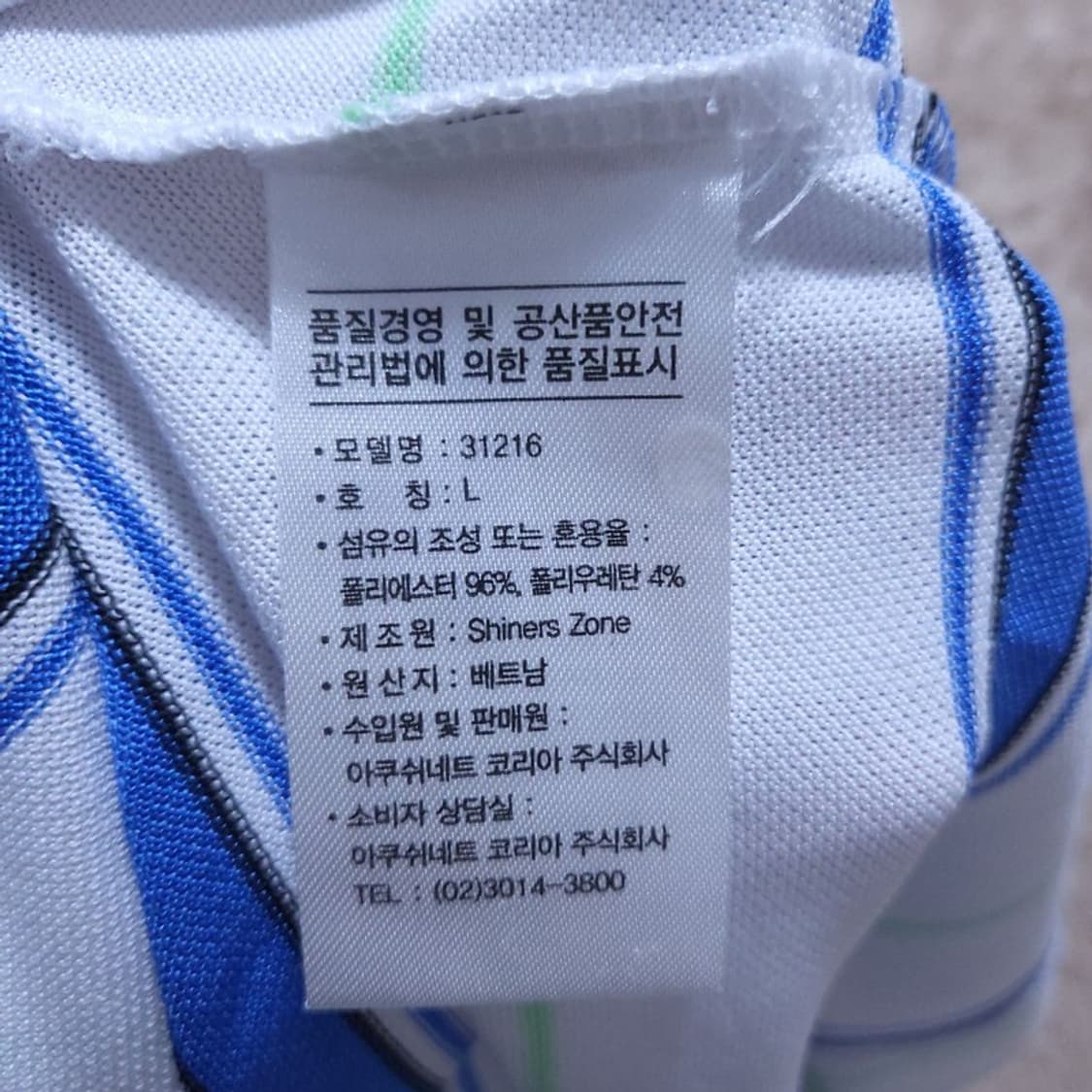 풋조이 남 카라티 L 0530 2 상품이미지4