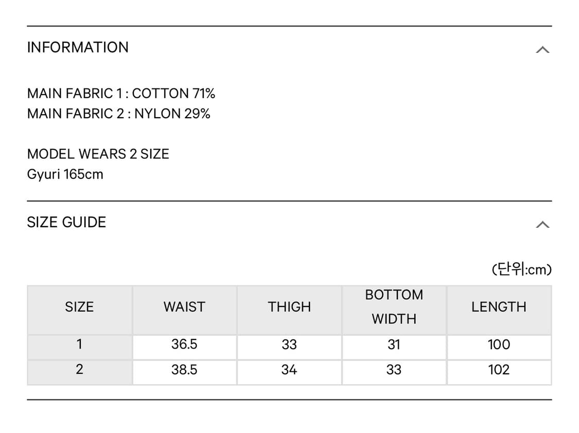 코이세이오 coyseio side zipper line pants 상품이미지3