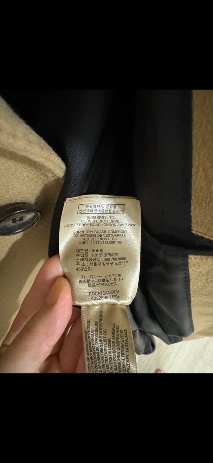 버버리 베이지 싱글코트 46 상품이미지5