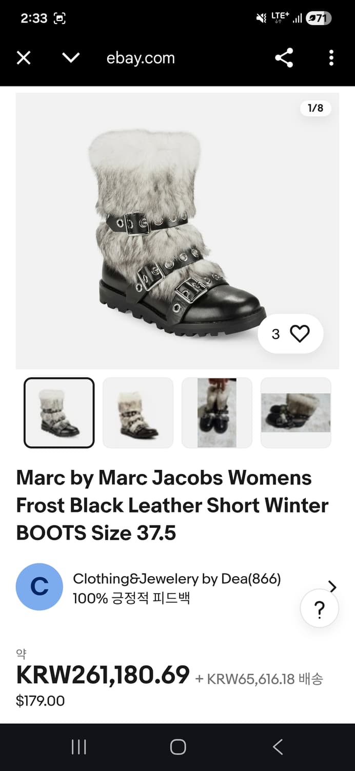 마크 바이 마크 제이콥스 여성용 프로스트 블랙 가죽 숏 겨울 부츠 36 상품이미지1