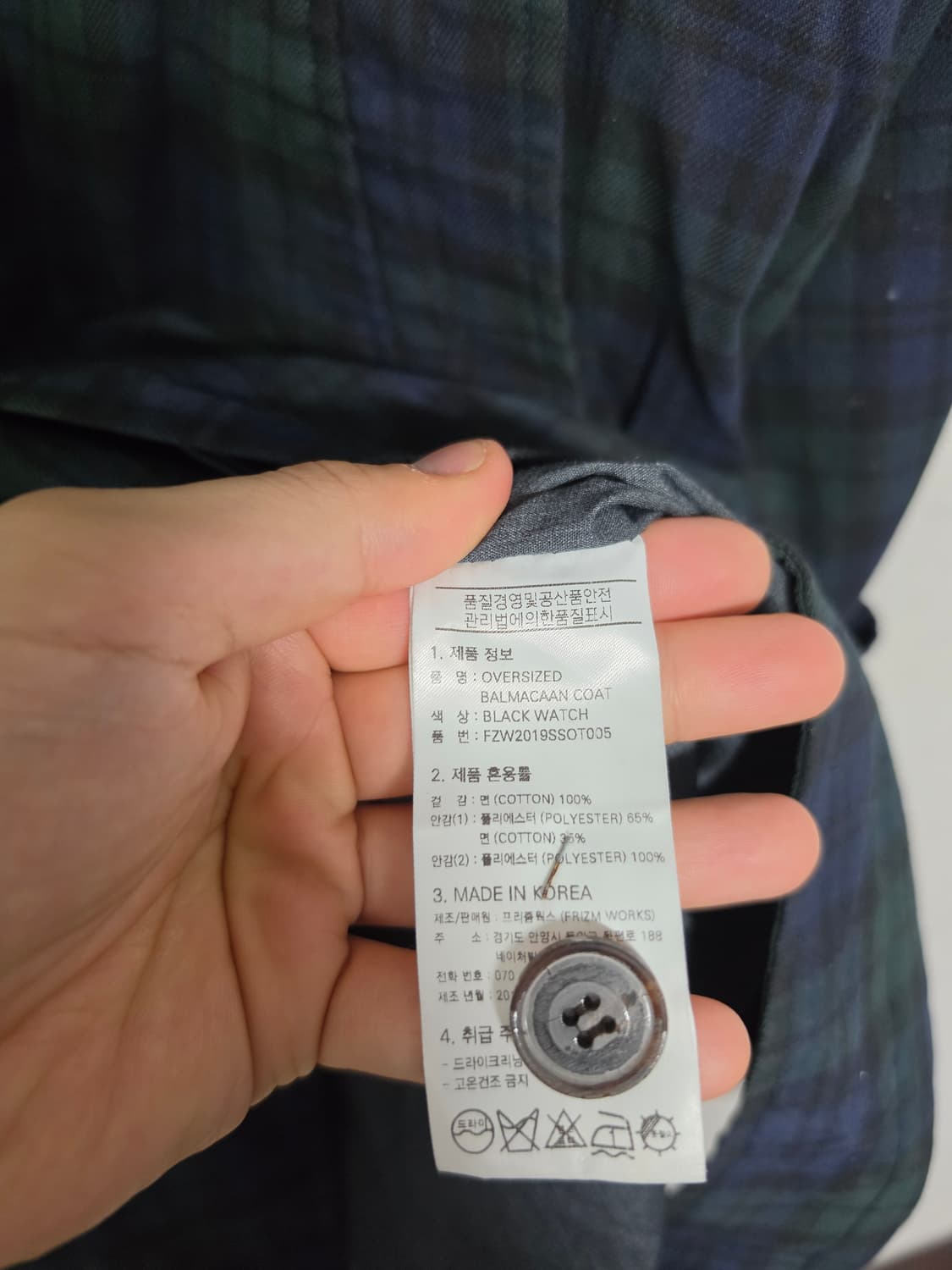 프리즘웍스 오버사이즈 발마칸 코트 블랙와치 S 상품이미지6