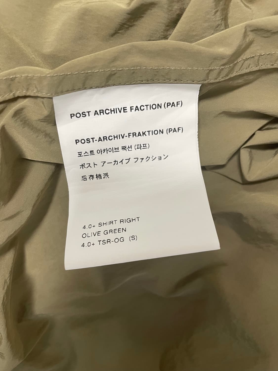 Paf 4.0+ Shirt Right Olive Green 상품이미지6