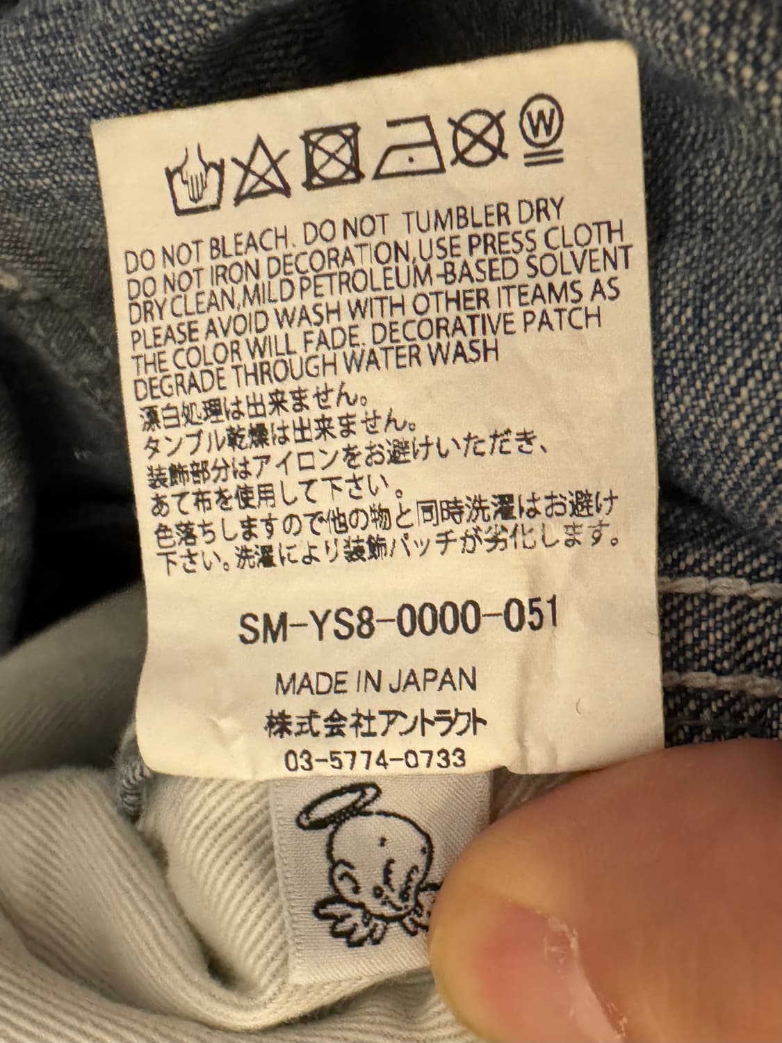 세인트미카엘 페인터 M 상품이미지9