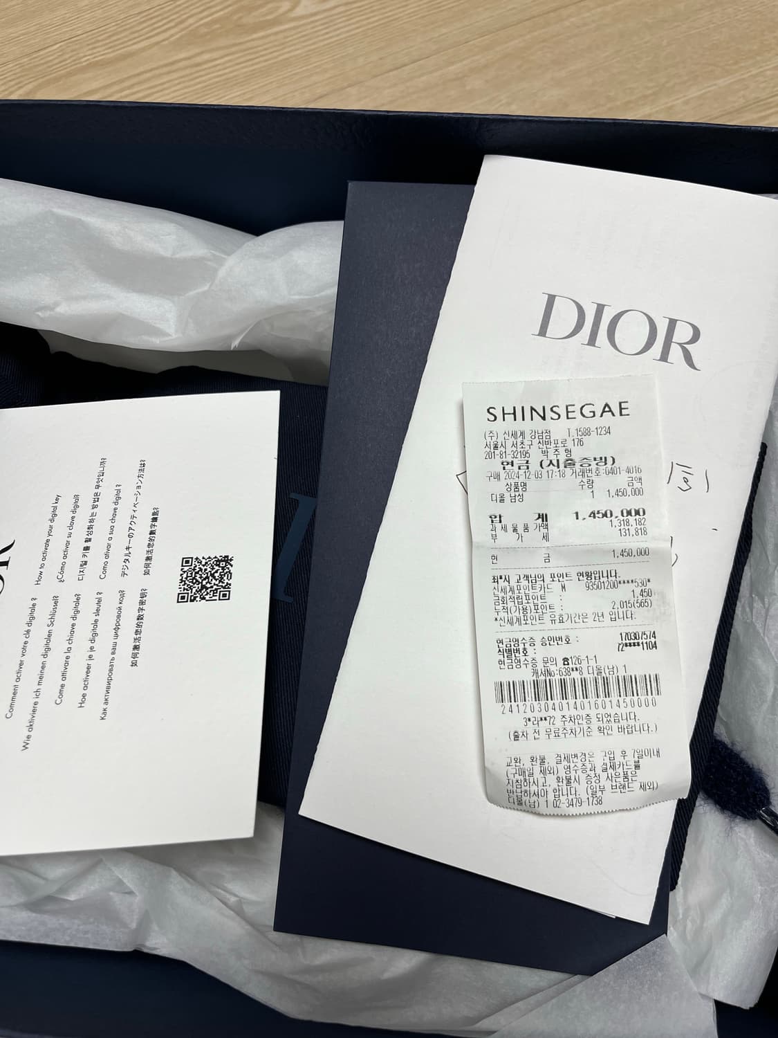 디올 b33 스니커즈 네이비 상품이미지5