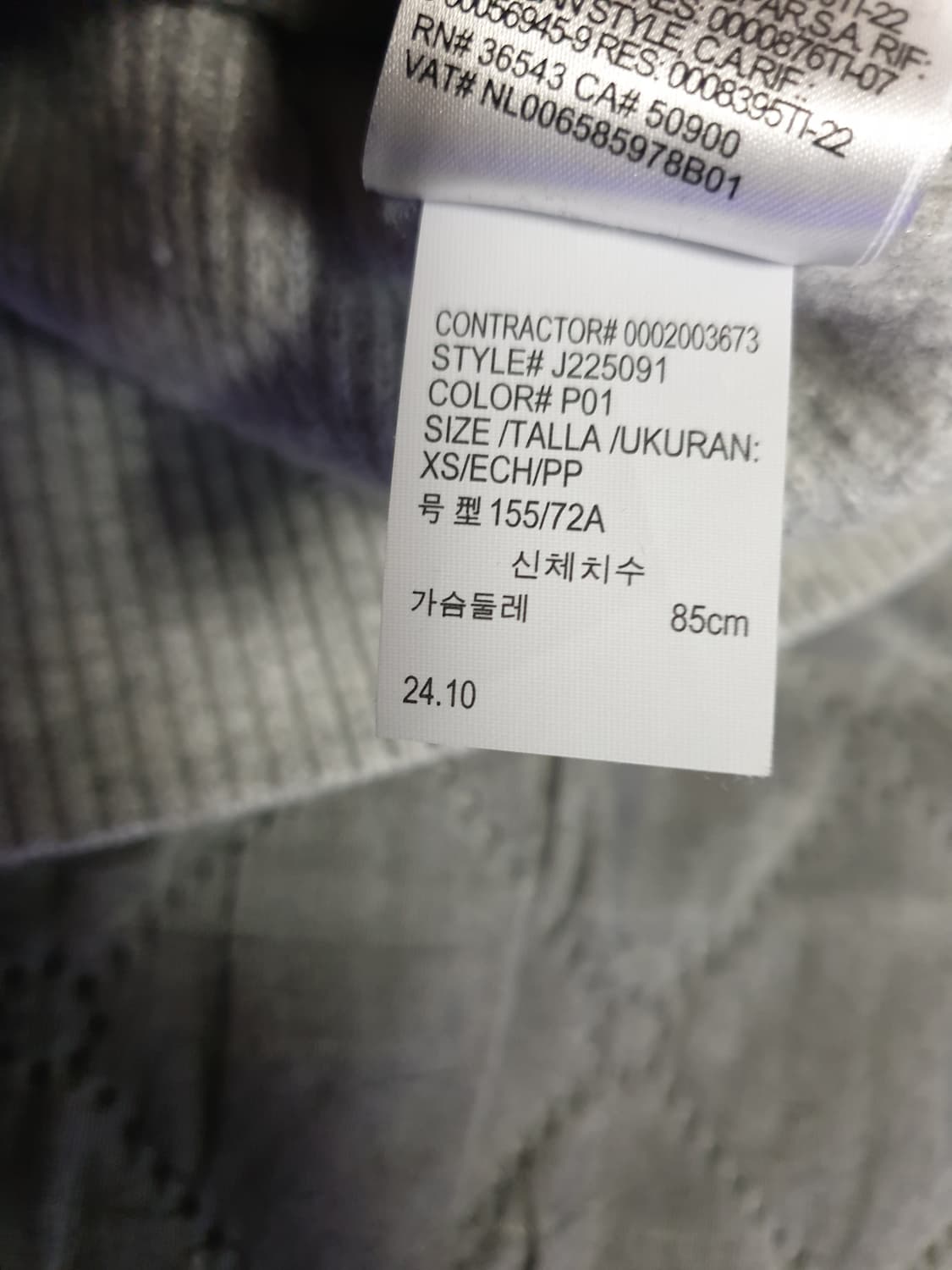 캘빈클라인 캐시미어블렌드 딱붙핏 크롭 카라 가디건 그레이 (XS) 상품이미지5