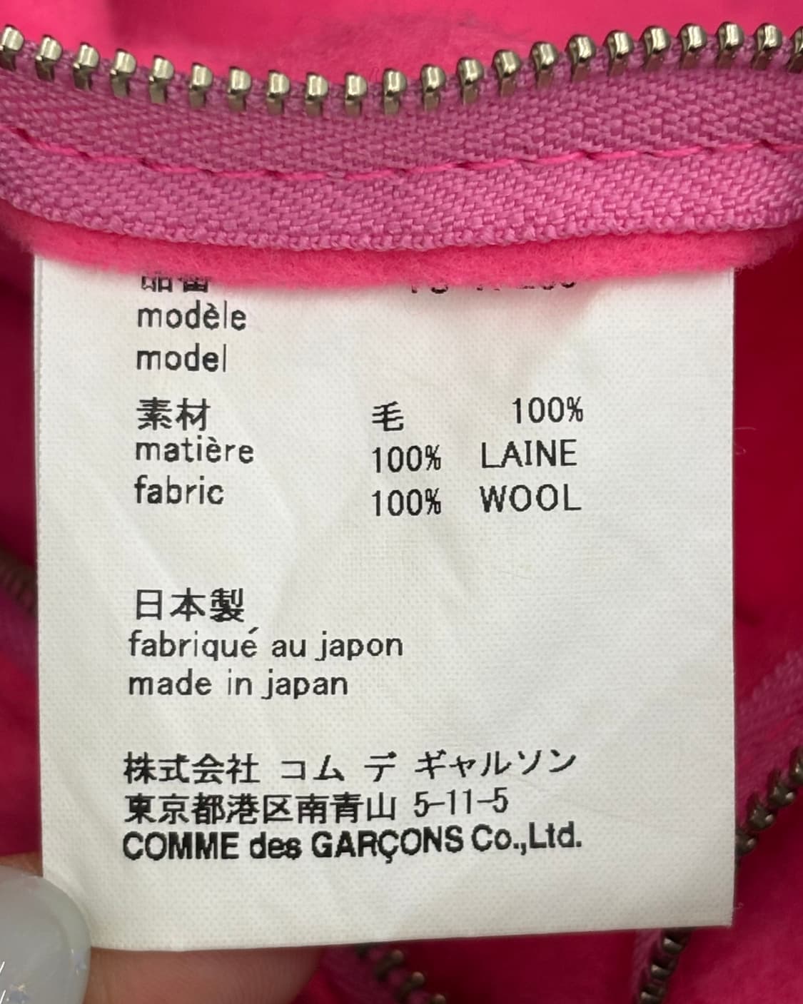 Comme des Garcons 꼼데가르송 트리콧 차콜 울 토트백 상품이미지6