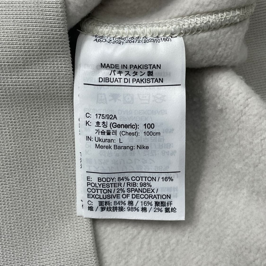 NIKE 하프집업 기모 맨투맨 베이지 L 상품이미지4