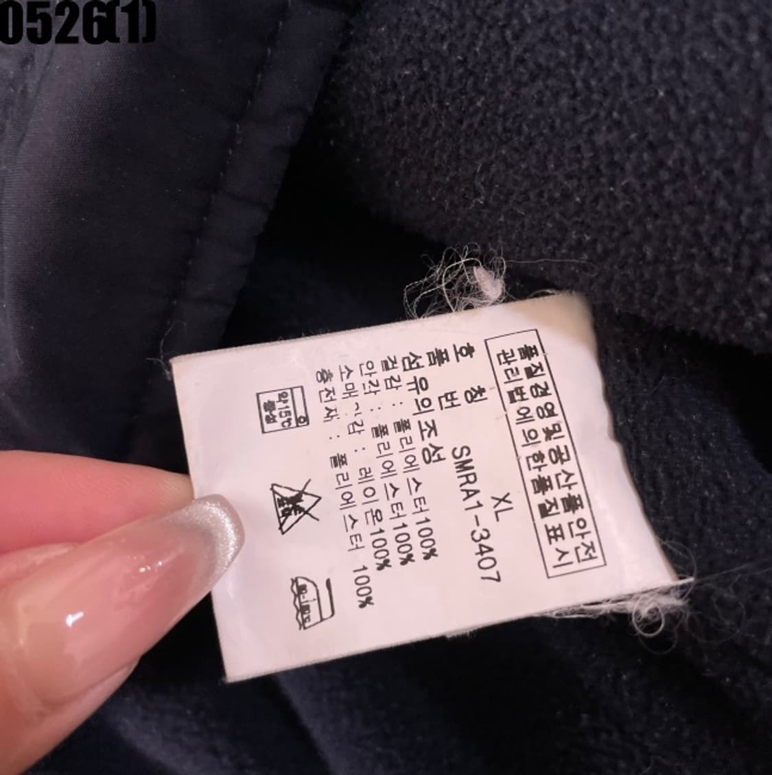 폴로 랄프로렌 점퍼 자켓 상품이미지5