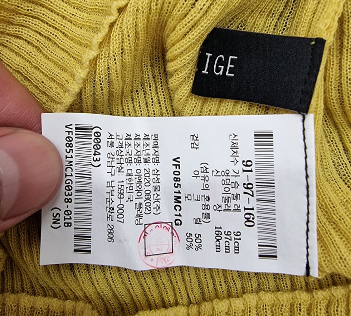 LEBEIGE 르베이지 상품이미지8