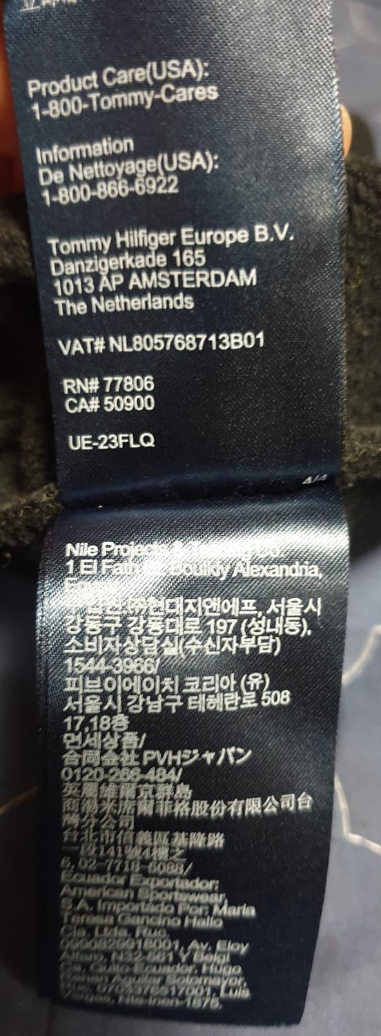 타미진스 빅로고 자수 맨투맨 블랙 (S) 상품이미지4