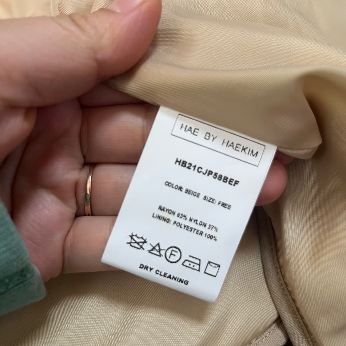 해 바이 해킴 퀼팅 자켓  상품이미지3