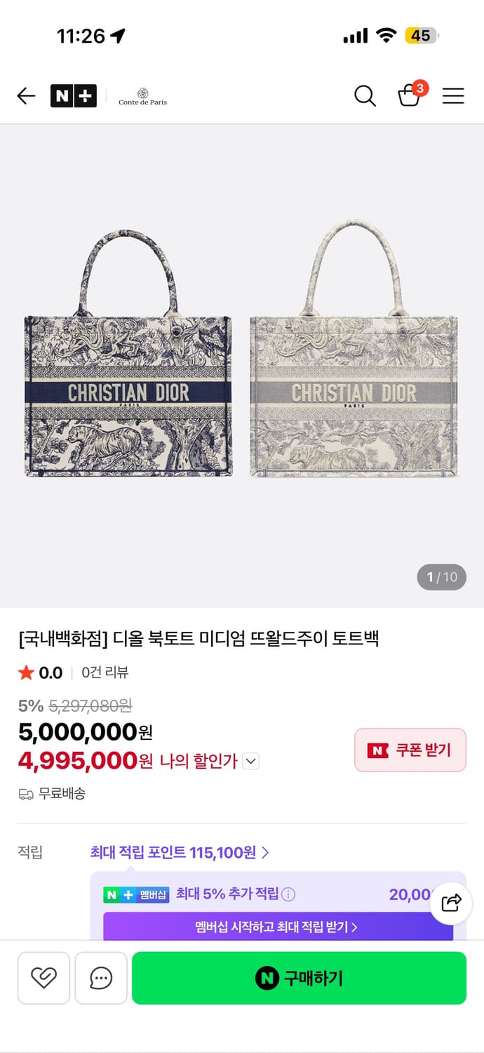 (정품)디올 북 토트백  뜨왈 드 주이 (L size) 상품이미지7