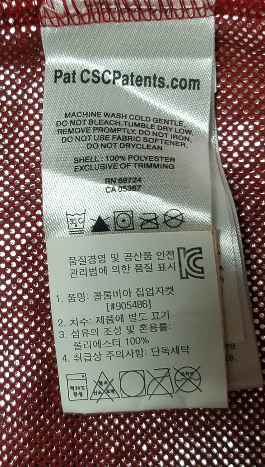 컬럼비아 Omni-Heat 플리스 자켓 L 상품이미지9