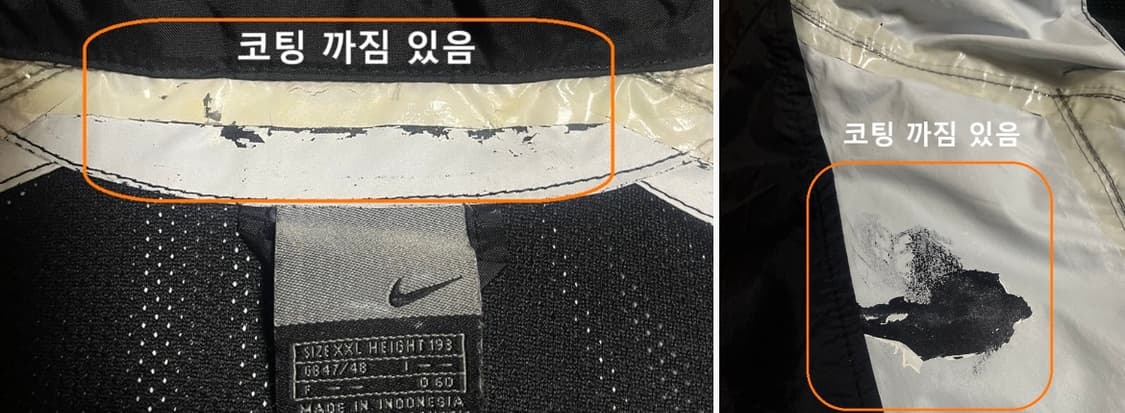 나이키 맨유 02/03 레인자켓 블랙 상품이미지7