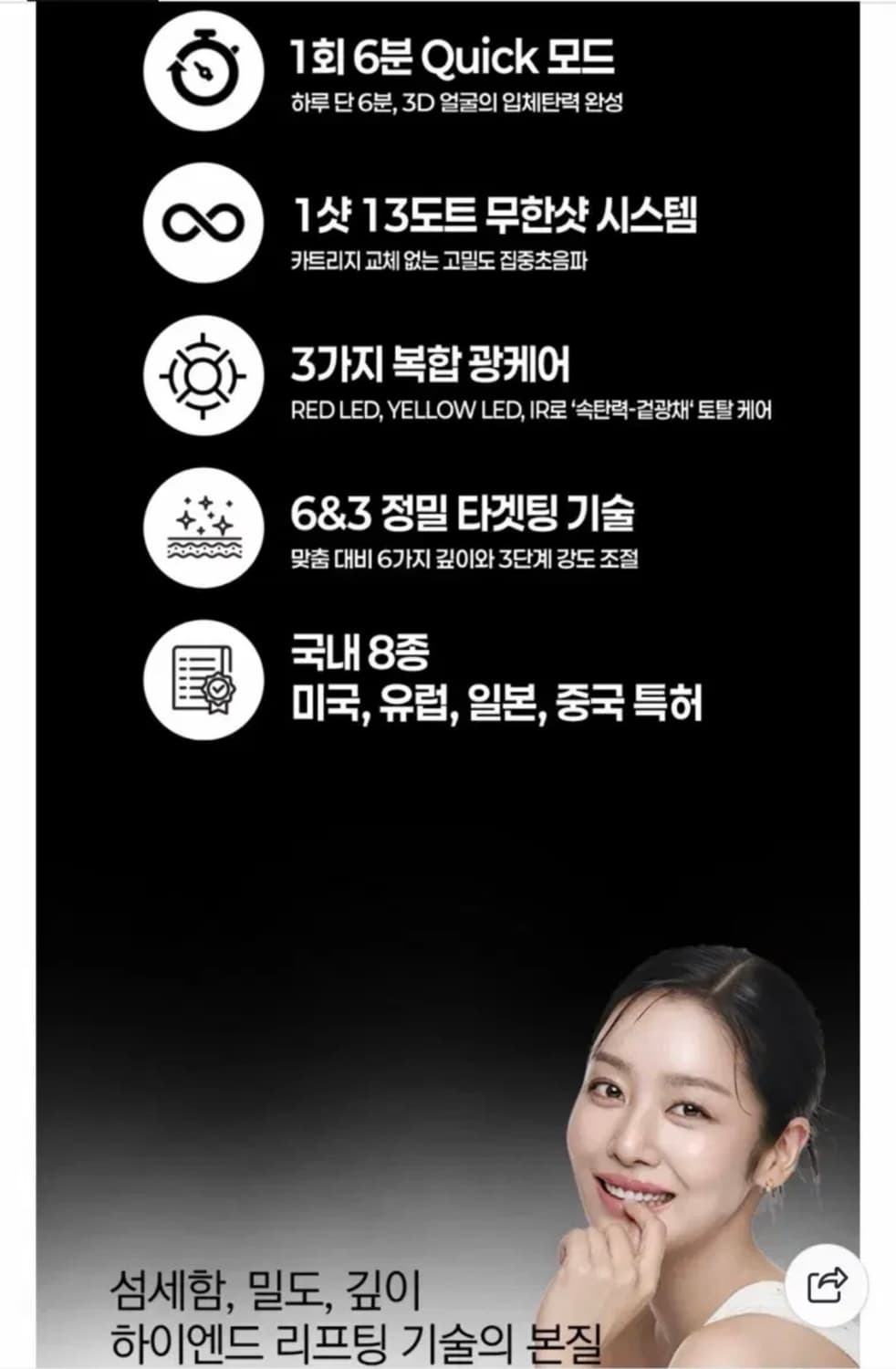 (미개봉새제품)듀얼소닉 옵티멈(색상:루비) 상품이미지3