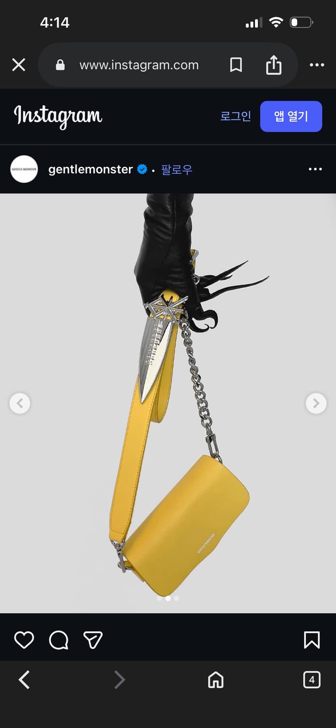 젠틀몬스터 산쿠안즈 실리스 YG1 (1회착용) 상품이미지4