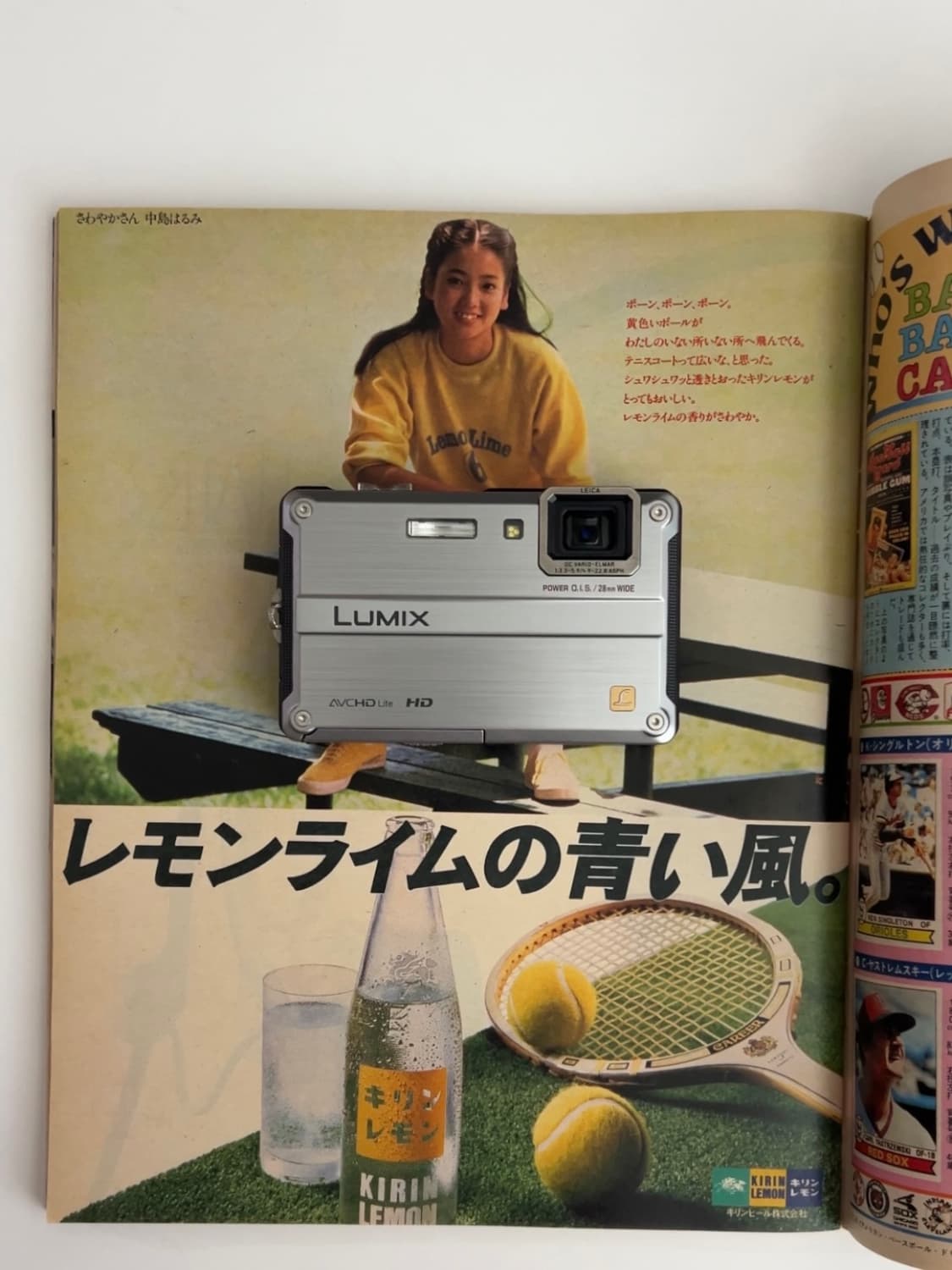 파나소닉 루믹스 DMC-FT2 빈티지디카 디지털카메라 상품이미지1