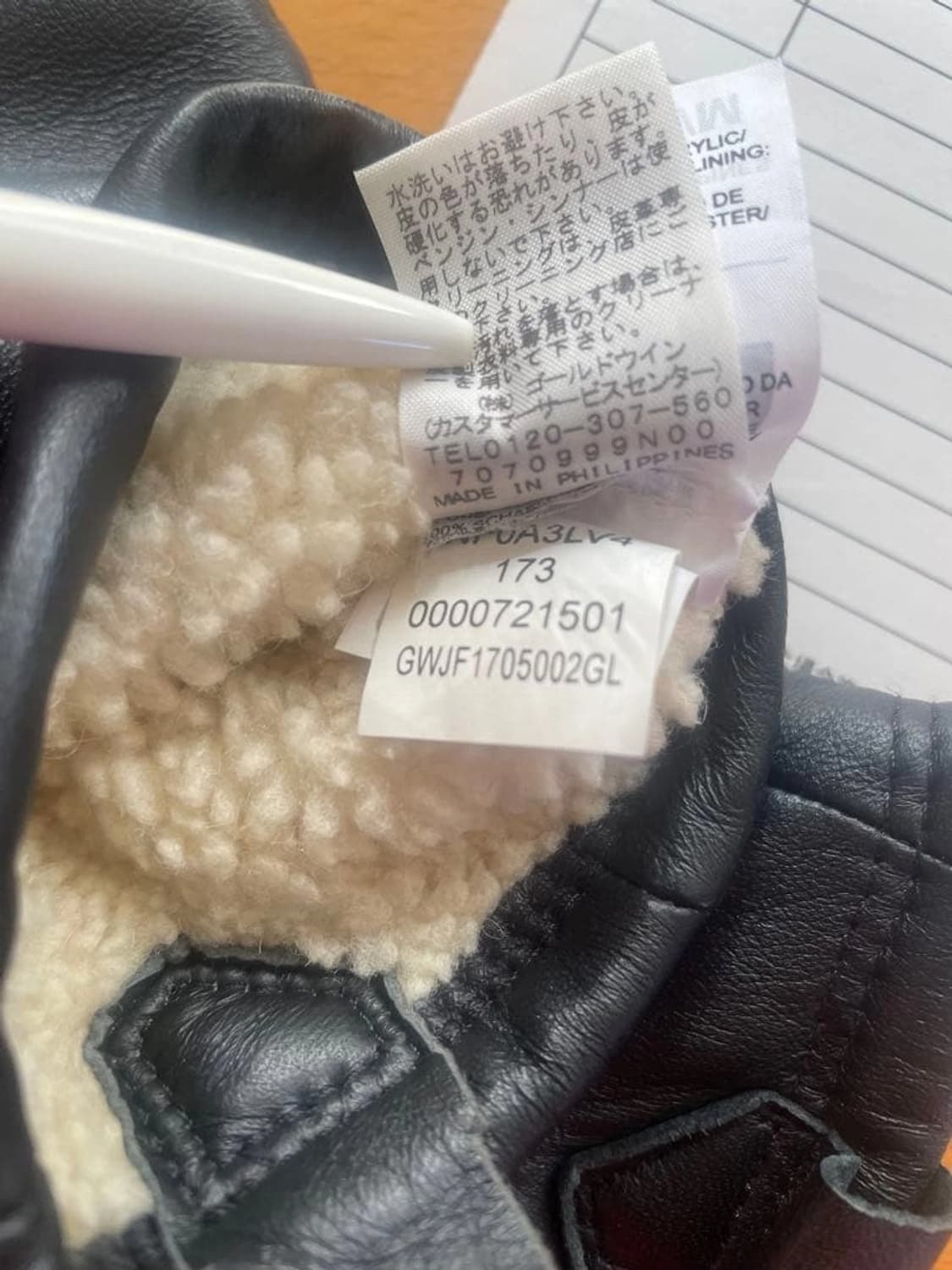 17FW 슈프림 x 노스페이스 레더 장갑 상품이미지3