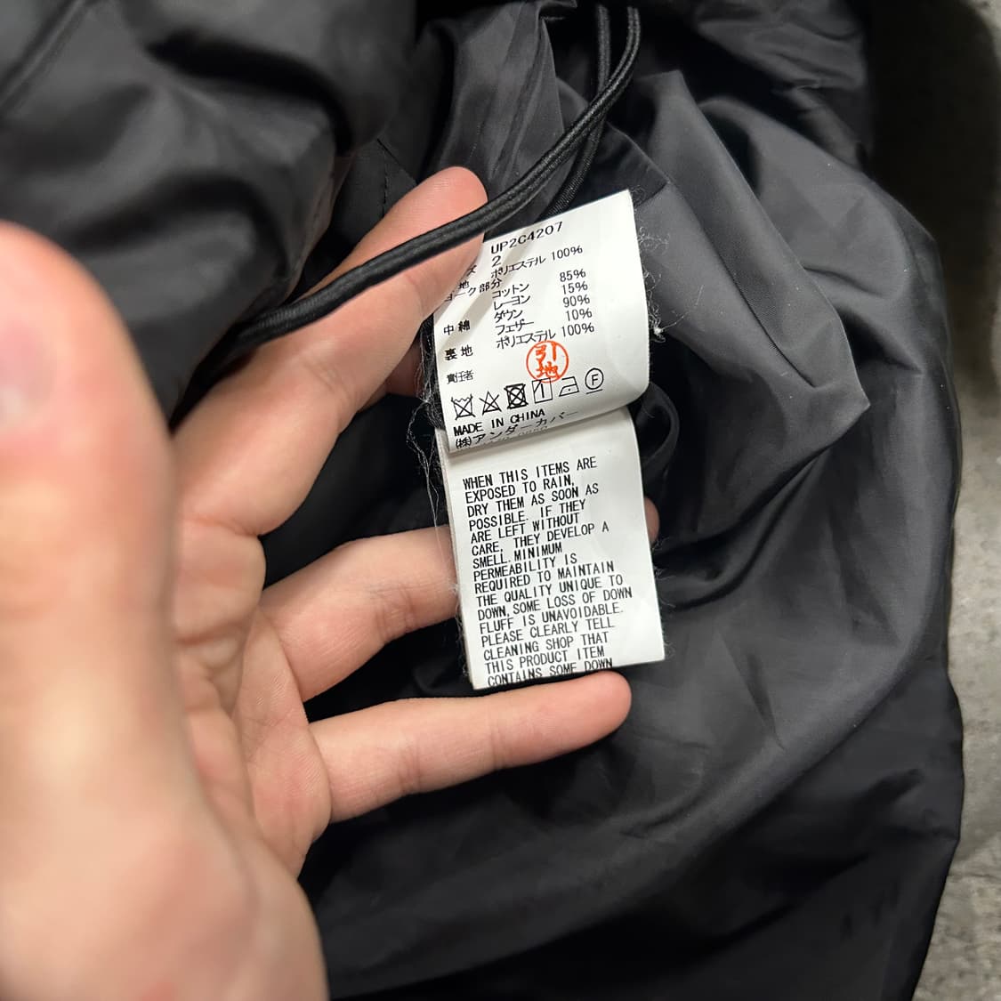 23AW UNDERCOVER 상품이미지6