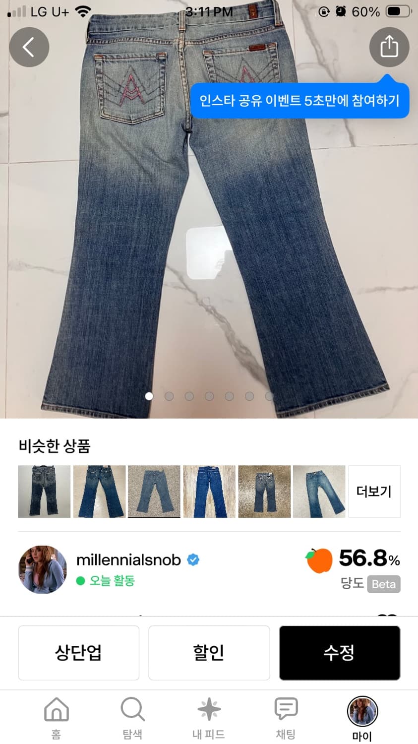 잼잼님 상품이미지3