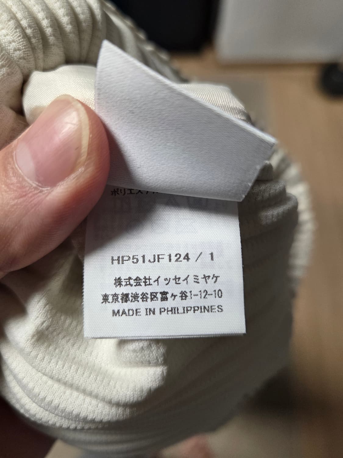 25년 옴므플리세 후드집업 하카마 셋업 판매합니다. 상품이미지5