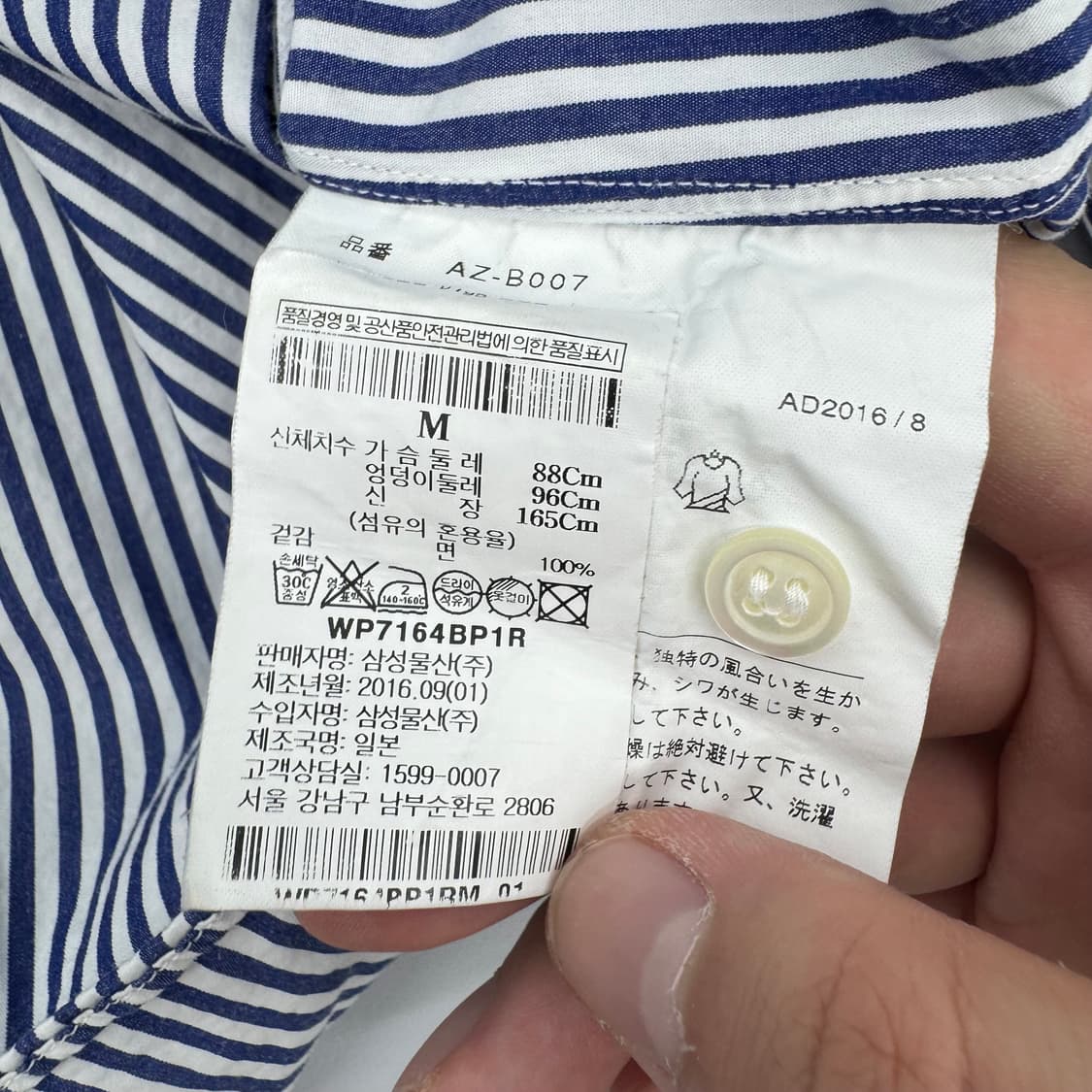 꼼데가르송 셔츠  상품이미지6