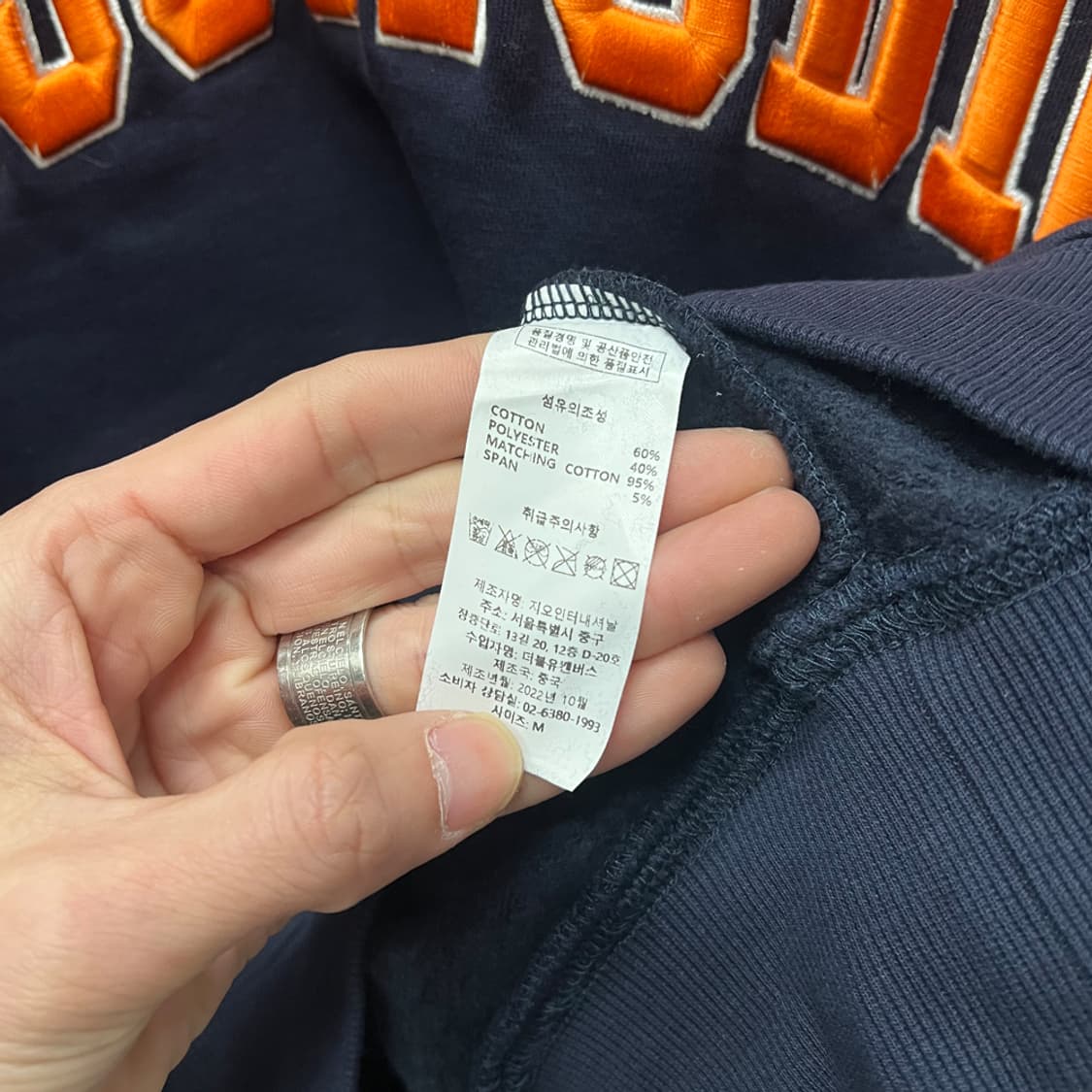 1993스튜디오 아치 로고 오버핏 맨투맨 L 상품이미지4