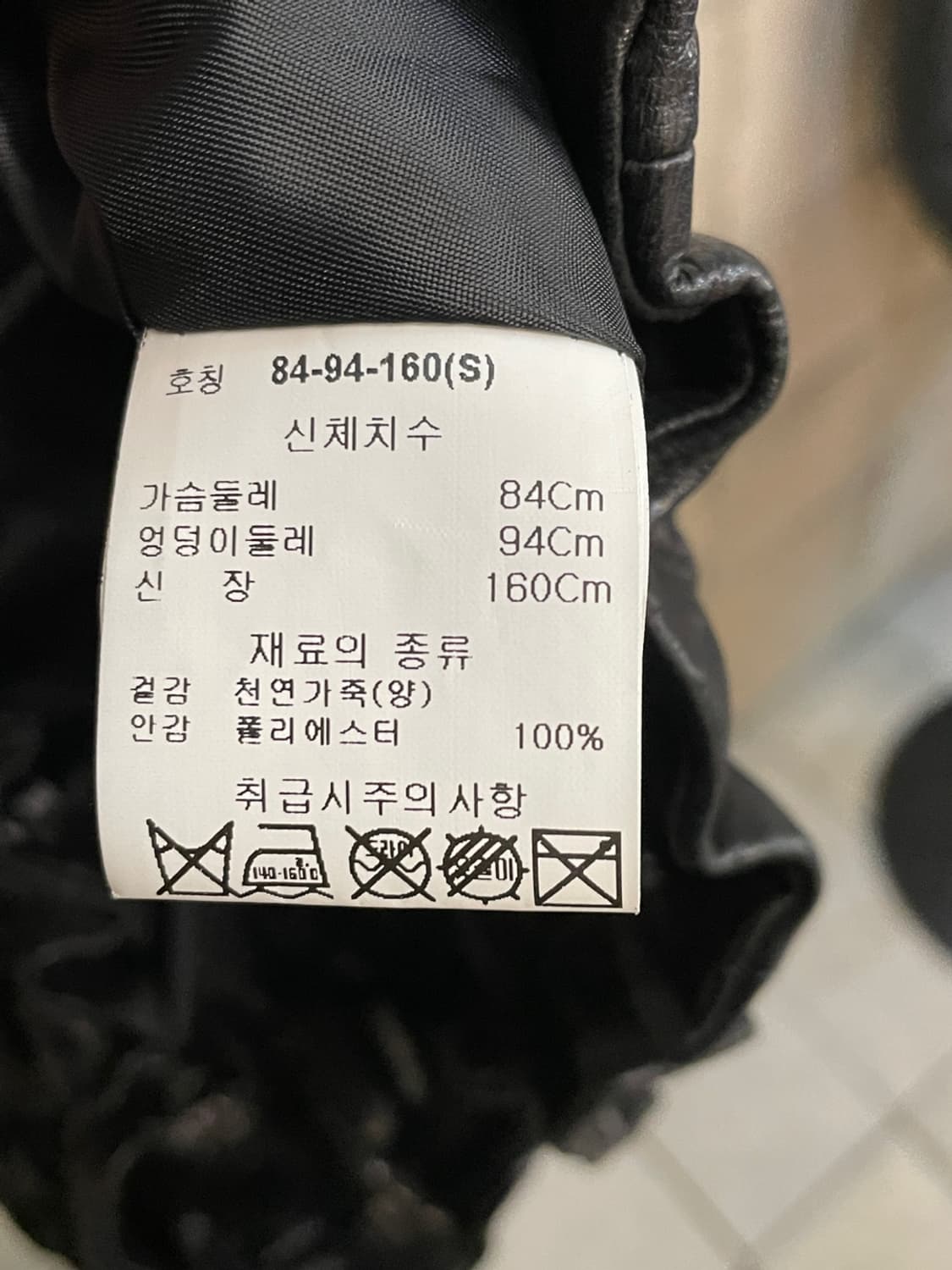 빈티지 Robo 양가죽 후드 자켓  상품이미지7