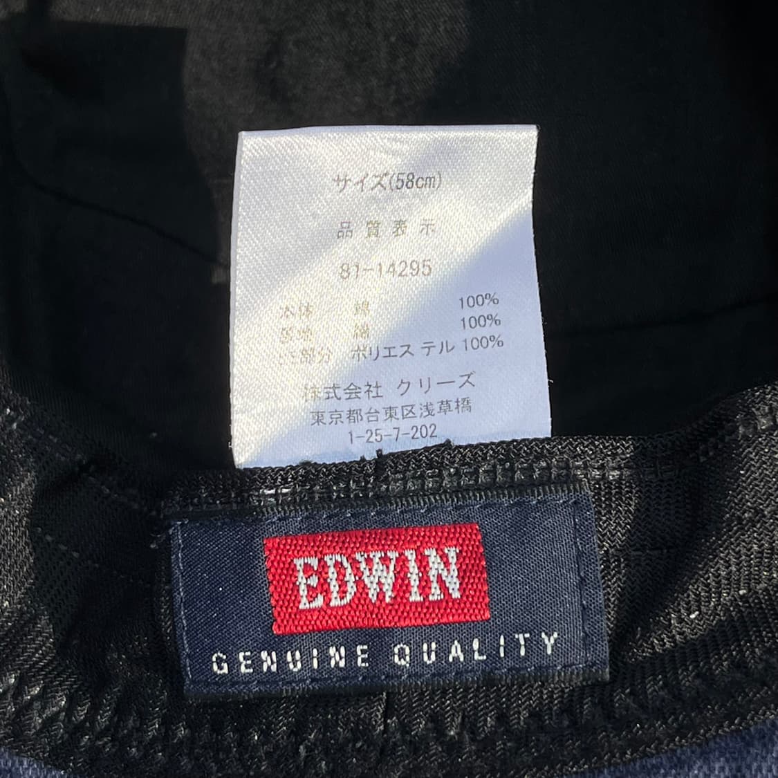 EDWIN 일본판 버킷햇 상품이미지3