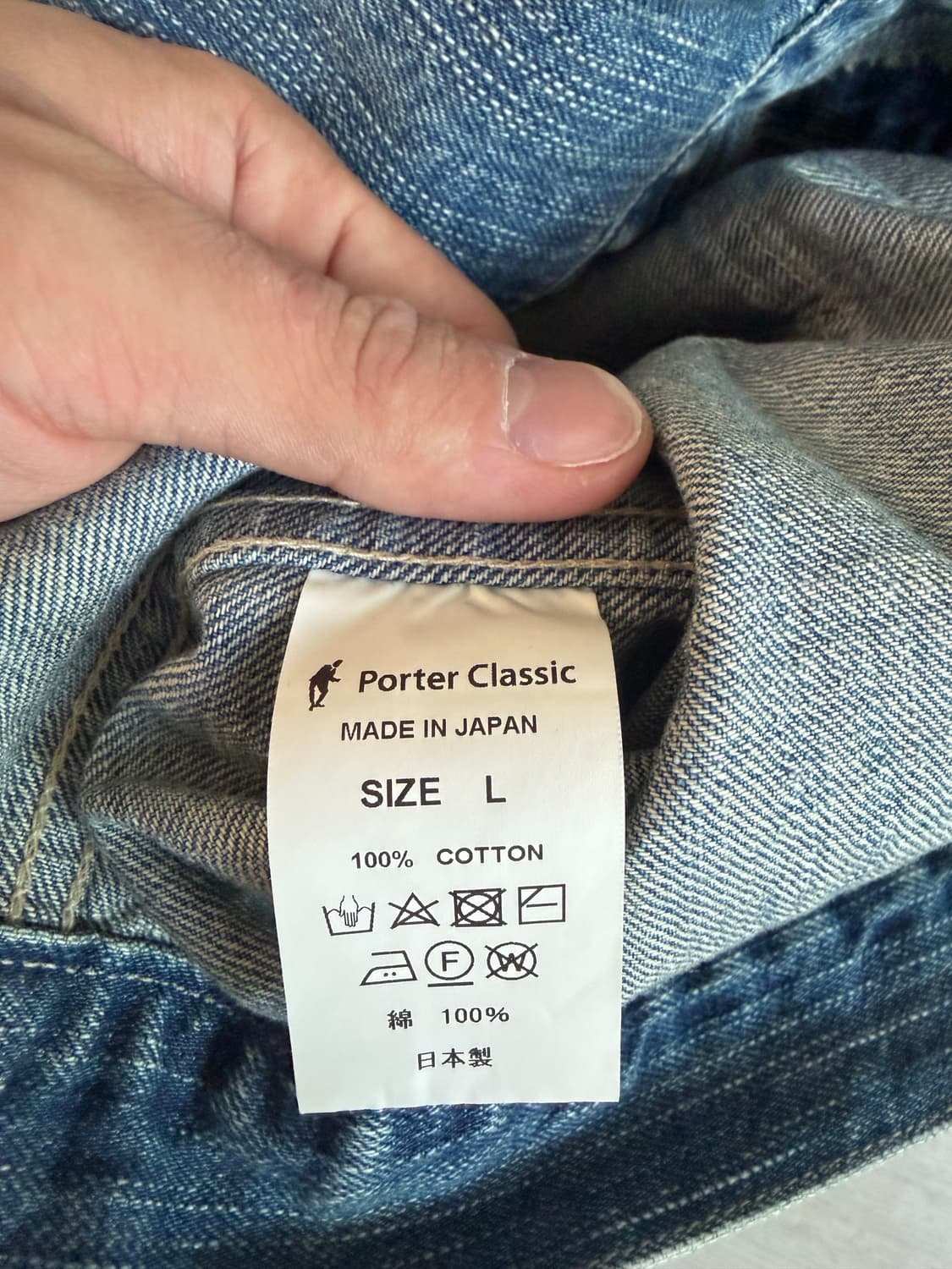 포터클래식 스테인백 데님자켓 L 상품이미지2