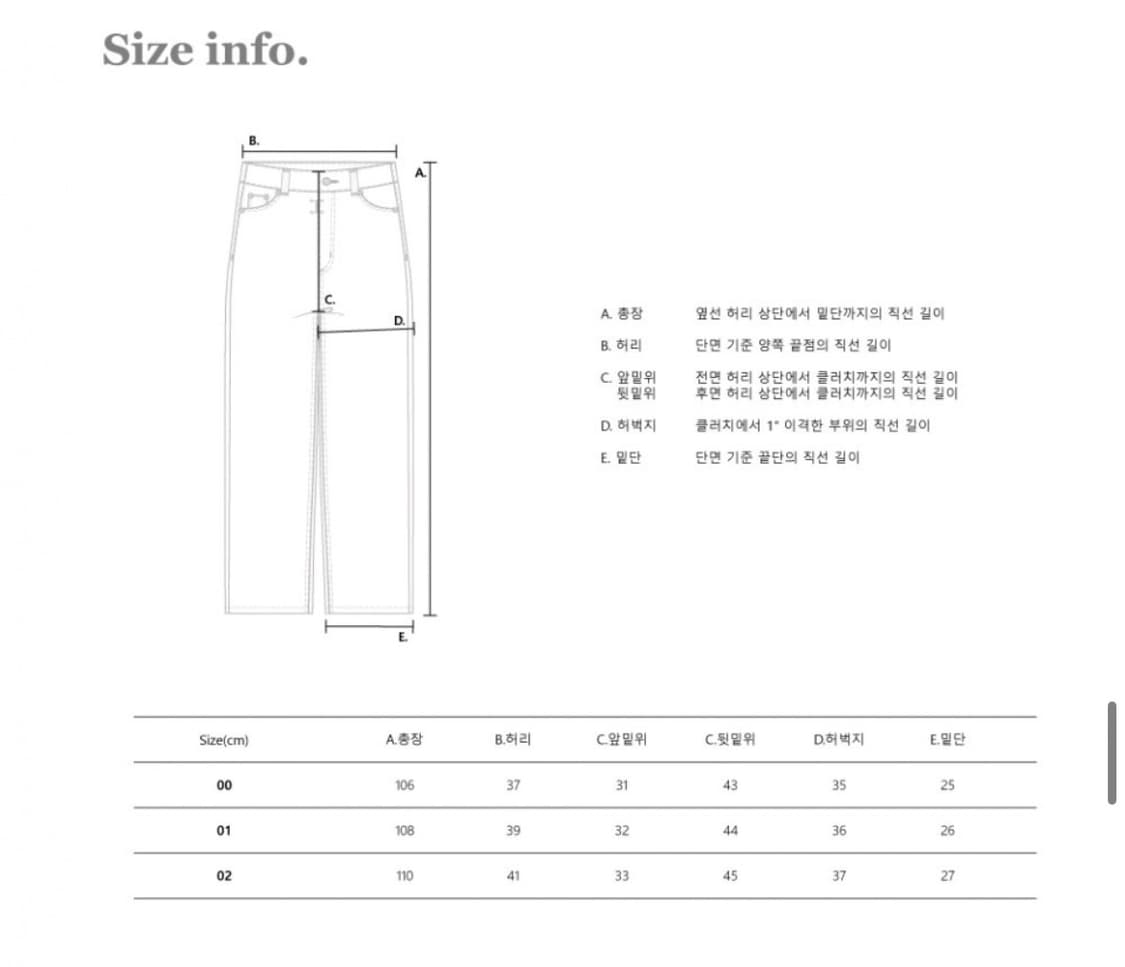 (02) 카락터 버클 릴랙스드 데님 팬츠 워시드 블루 상품이미지4