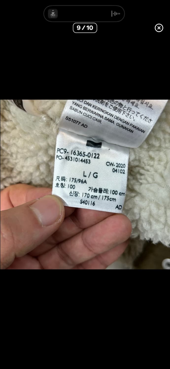 L) 리바이스 양털 셰르파 자켓 데님 트러커 자켓 상품이미지8