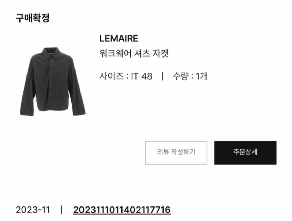 르메르 워크웨어 자켓 가먼트 다이드 코튼 사틴 미드나이트 그린 멀티포켓 상품이미지5