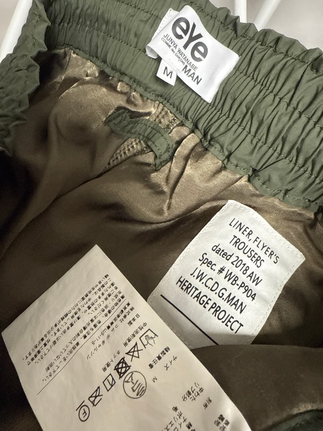 Eye junya watanabe man 패딩 팬츠 상품이미지3