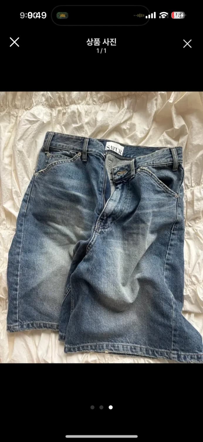 세터 버뮤다 팬츠 S 상품이미지3