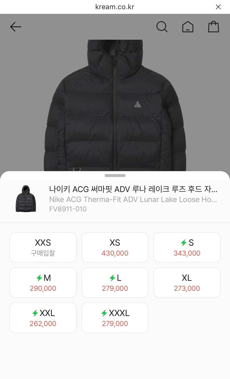 [s] 나이키 acg 루나레이크 아시아 상품이미지7