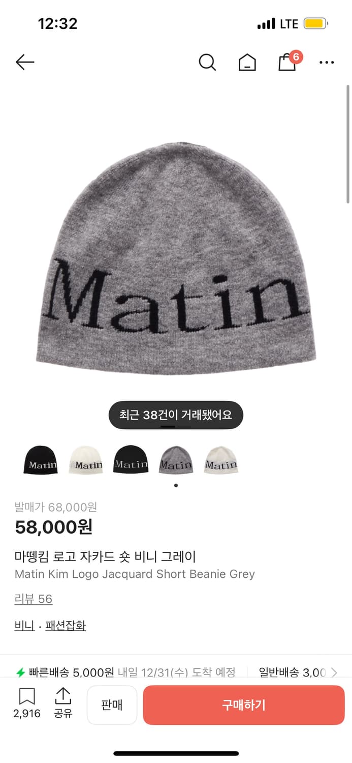 마뗑킴 비니 구해요  상품이미지1