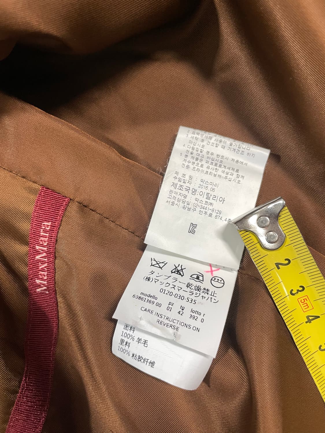 막스마라 더블브레스티드 브라운 카멜 코트 상품이미지9