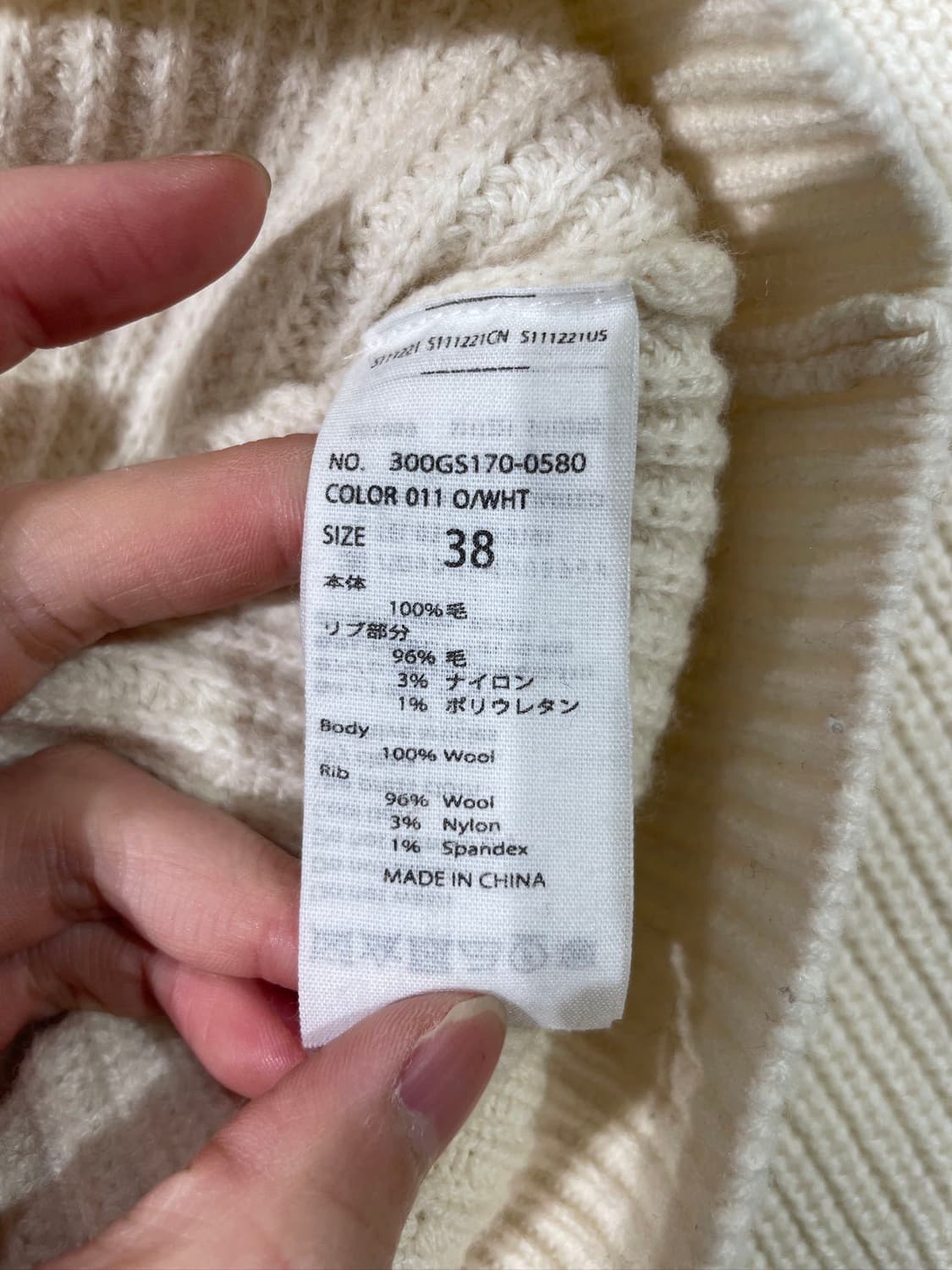 엔폴드 크림 퍼프 슬리브 크롭 니트 상품이미지8