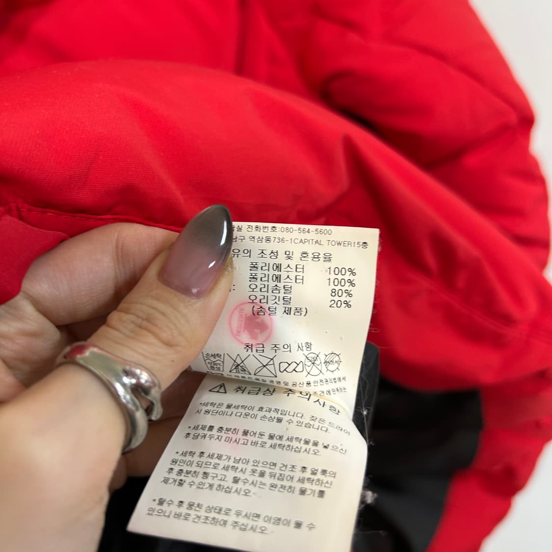 데상트 여성 덕다운 패딩 90 레드 상품이미지5