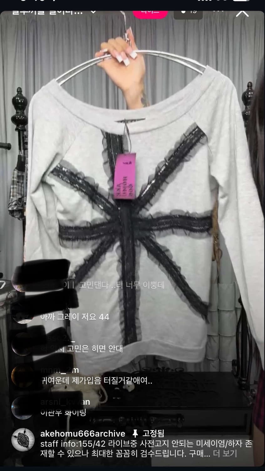 히메 오네 갸루 고딕 고스 펑크 오프숄더 롱슬리브 아케호무 그레이 상품이미지1