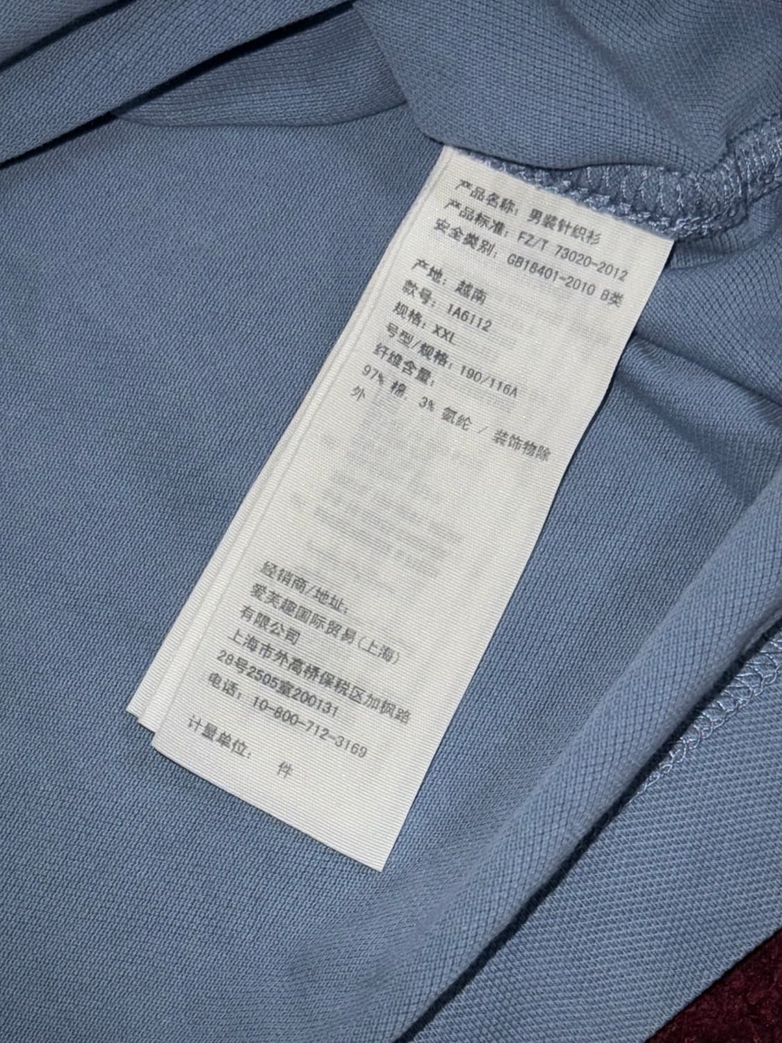 아베크롬비 앤 피치 스몰 로고 카라티 XXL 상품이미지6
