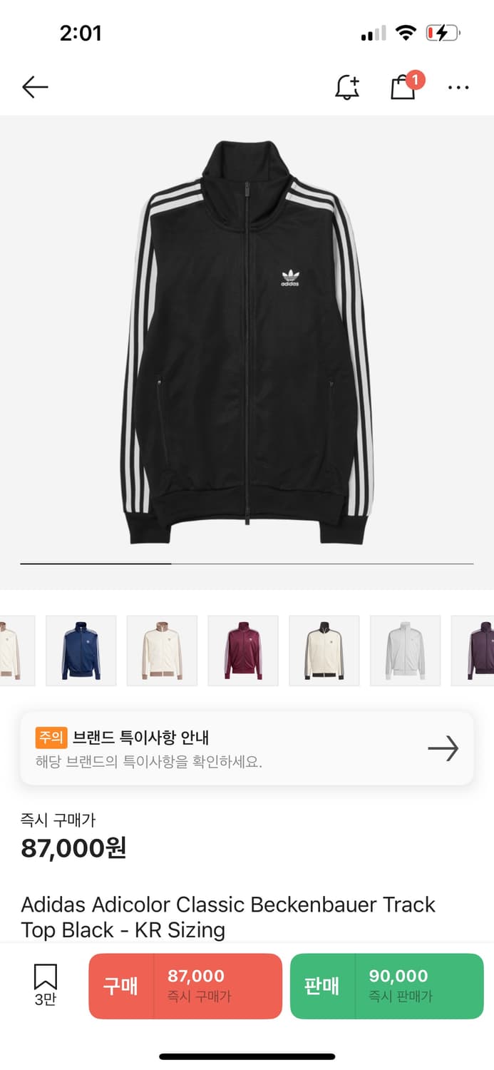 아디다스 아디컬러 클래식 베켄바우어 트랙탑 블랙 L 상품이미지1