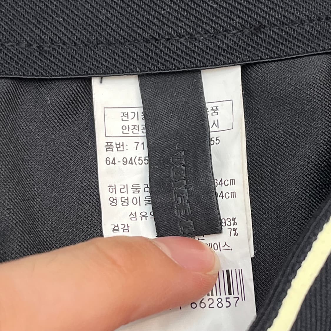 보브 여성 롱 스커트 (55) 상품이미지3