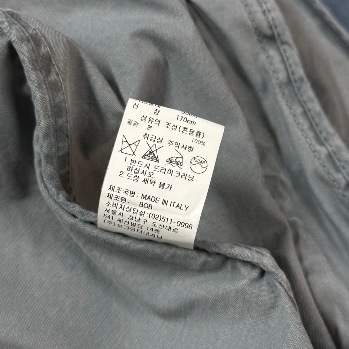[M] BOB 이태리 워싱 코튼 블루종 빈티지 자켓 상품이미지9