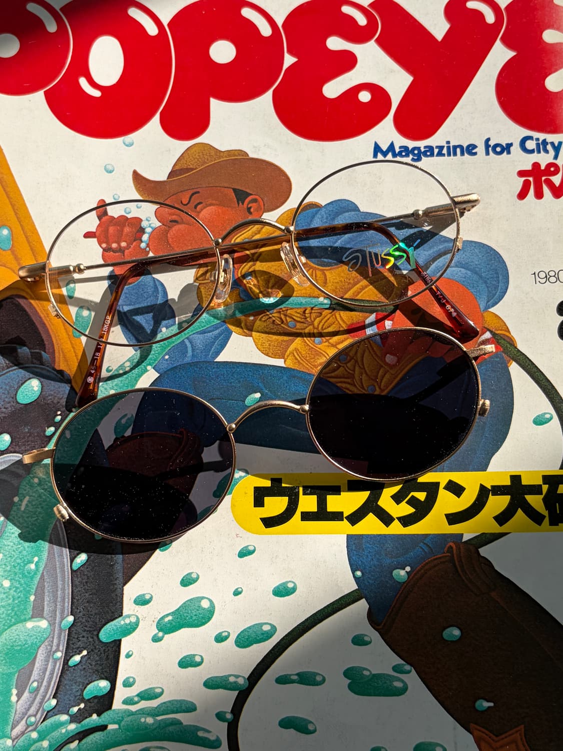 [데드스탁] 90s 올드 스투시 stussy 안경테 및 선글라스 클립 상품이미지1