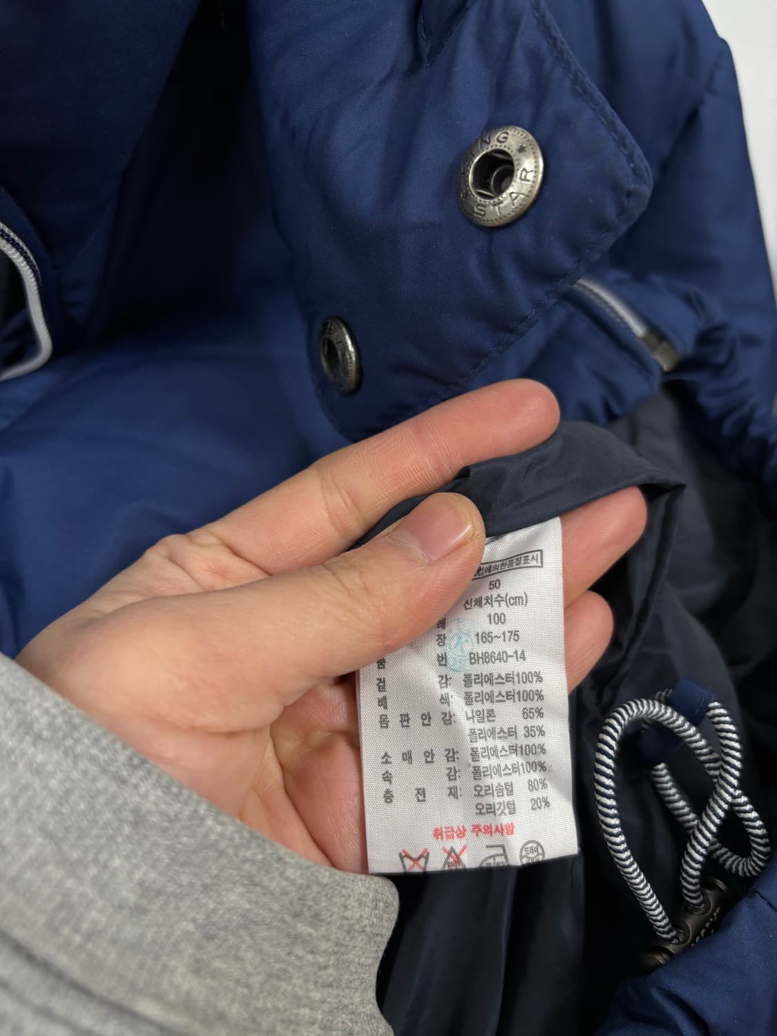 라코스테 후드탈착 다운패딩 상품이미지7