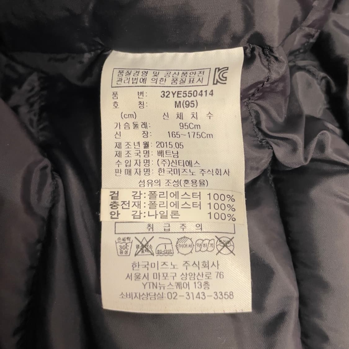 미즈노 네이비 후디 패딩 베스트   상품이미지6