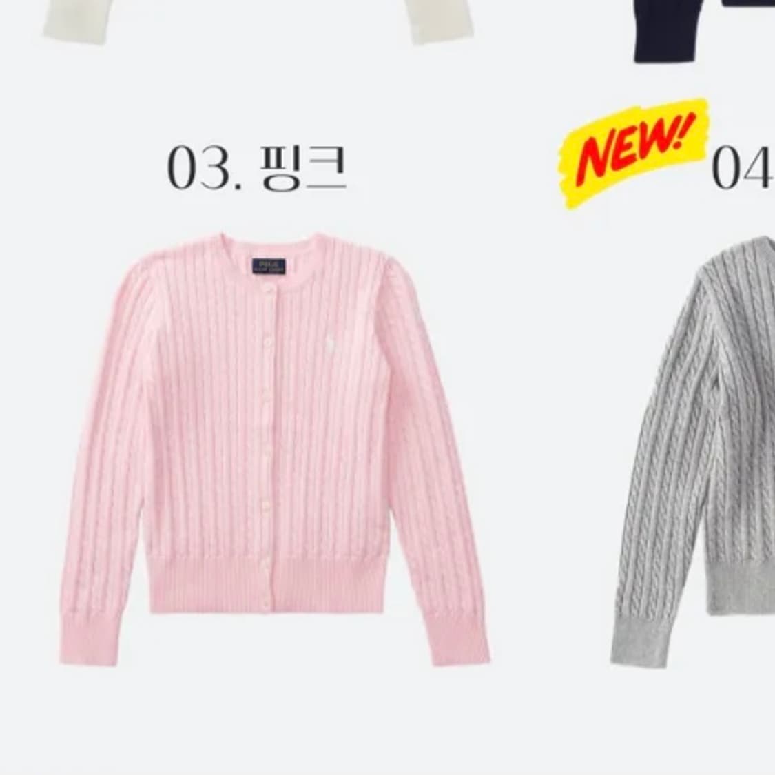 폴로 걸즈 케이블 니트 가디건 핑크 상품이미지2